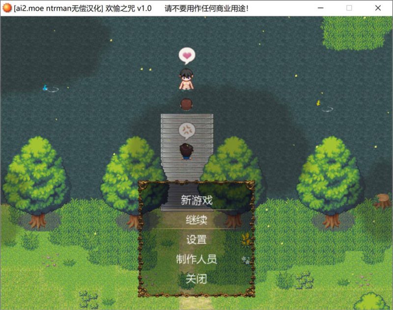 欢愉之咒 The Curse of Pleasure AI汉化内嵌版+存档[新汉化/1.6G]-1288游戏网