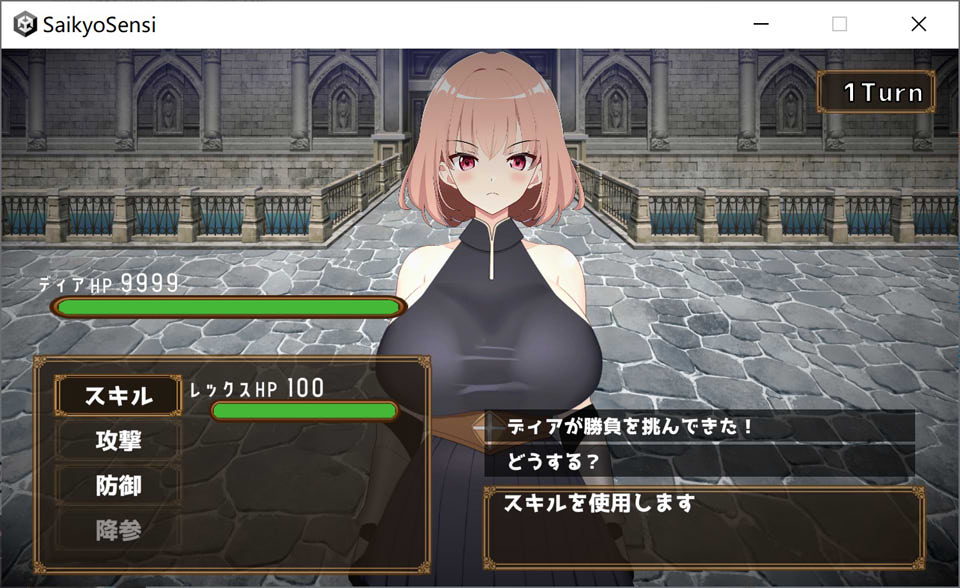 图片[2]-NTR最强女战士的计划 DL正式版★CV[1月新作/900M]-1288游戏网