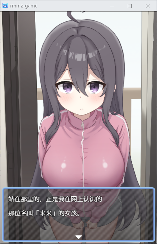 图片[2]-网恋女友！~与家里蹲女友的甜蜜同居生活~ 官方中文版★全CV[900M]-1288游戏网