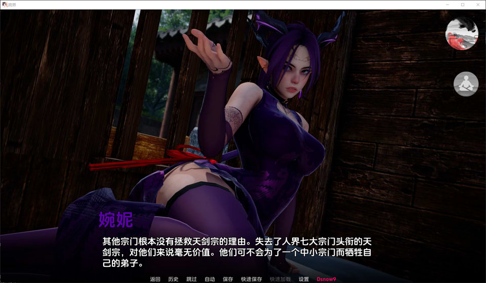 图片[2]-跨界 Cross Realms Ver0.4 AI汉化版[PC+安卓][1月更新/8.5G]-1288游戏网