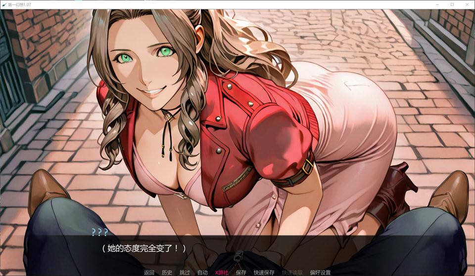 第一幻想 First Fantasies Ver1.07 AI汉化版[PC+安卓][1月更新/3.7G]-1288游戏网