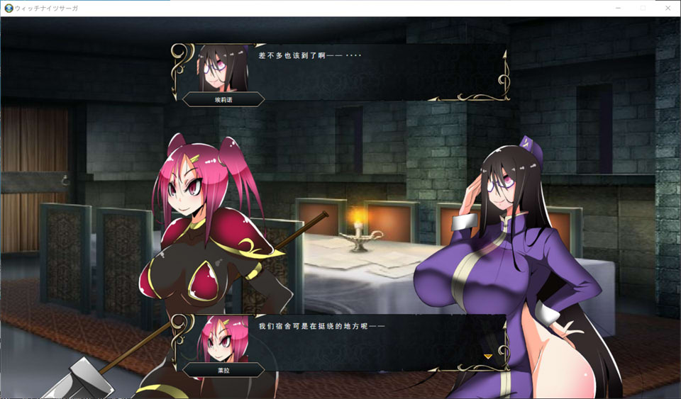 图片[2]-魔女骑士传说：ウィッチナイツサーガ AI汉化版+存档[1月新作/1G]-1288游戏网