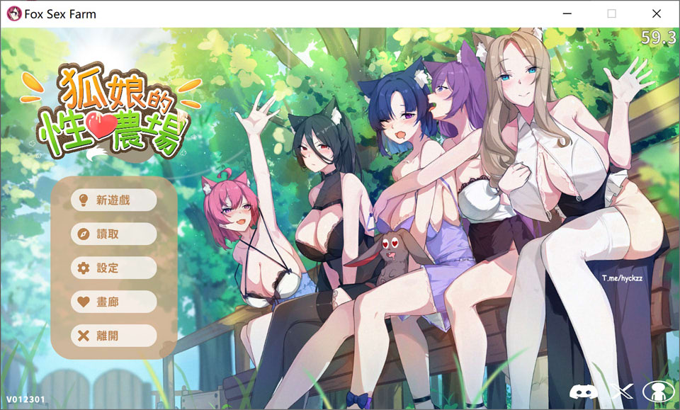 [H版饥荒] 狐娘的杏爱农场V012301 官中无修正式版[1月更新/5.4G]-1288游戏网