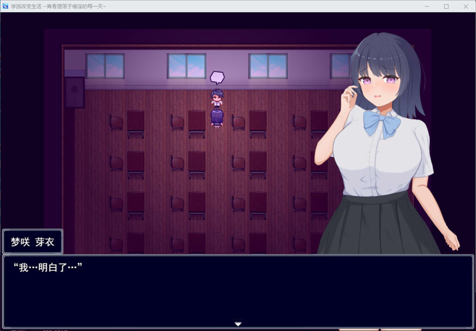 图片[2]-学园改造生活 ~青春在催银的日常中逐渐沉沦~ AI汉化版[1月新作/1G]-1288游戏网