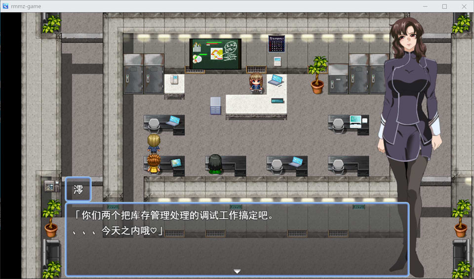 图片[2]-某家公司的H事传闻：とある会社のH事情 AI汉化版[1月新作/1G]-1288游戏网