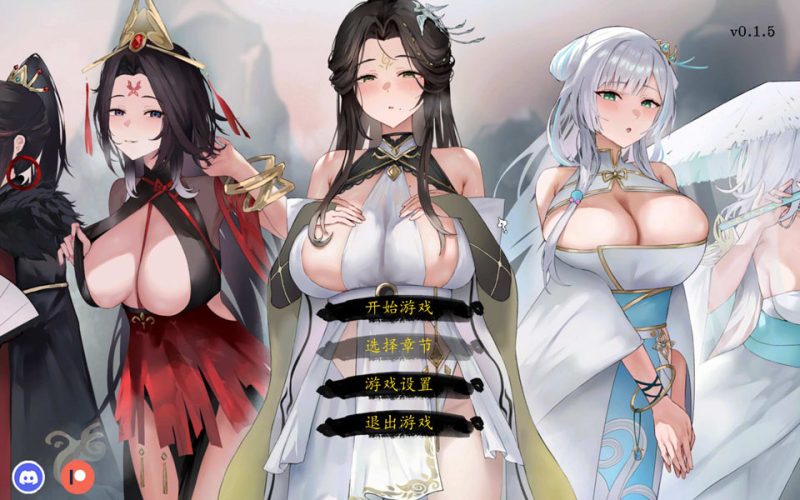 九界之上V0.15 官方中文无修版★NTR[1月新作/700M]-1288游戏网