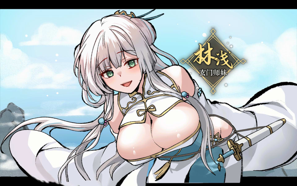 图片[2]-九界之上V0.15 官方中文无修版★NTR[1月新作/700M]-1288游戏网