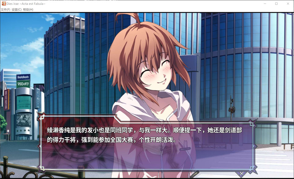 图片[2]-神怒之日 Dies irae ~Amantes amentes~ 官中无修版+全DLC[新作/6G]-1288游戏网