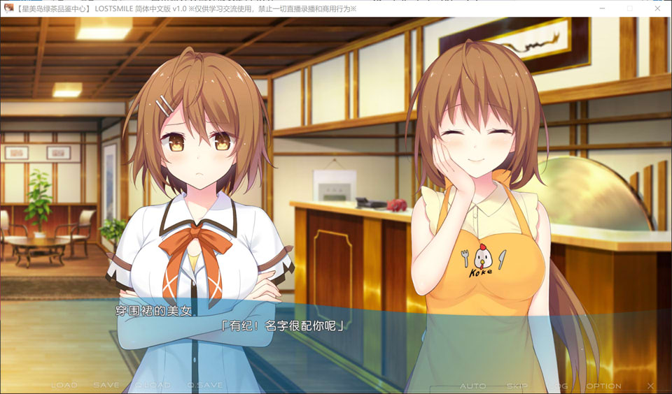 图片[2]-失落的微笑：回忆与承诺 精翻汉化版+全CG存档★全CV[新汉化/4.3G]-1288游戏网