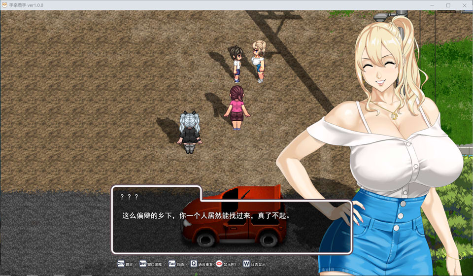 图片[2]-手牵手：おててつないで AI汉化版+全回想存档[1月新作/3.5G]-1288游戏网