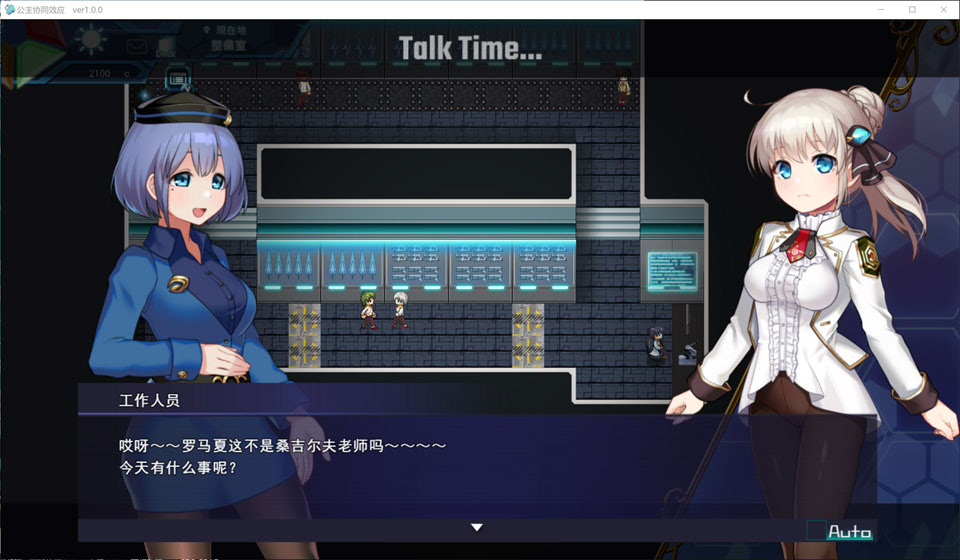 图片[2]-公主协同效应V1.0 AI汉化版+存档★卡牌战斗H[更新正式版/2.7G]-1288游戏网