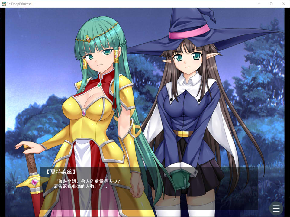 图片[2]-深渊公主 III AI汉化版+全CG存档★全CV[1月新作/1.2G]-1288游戏网