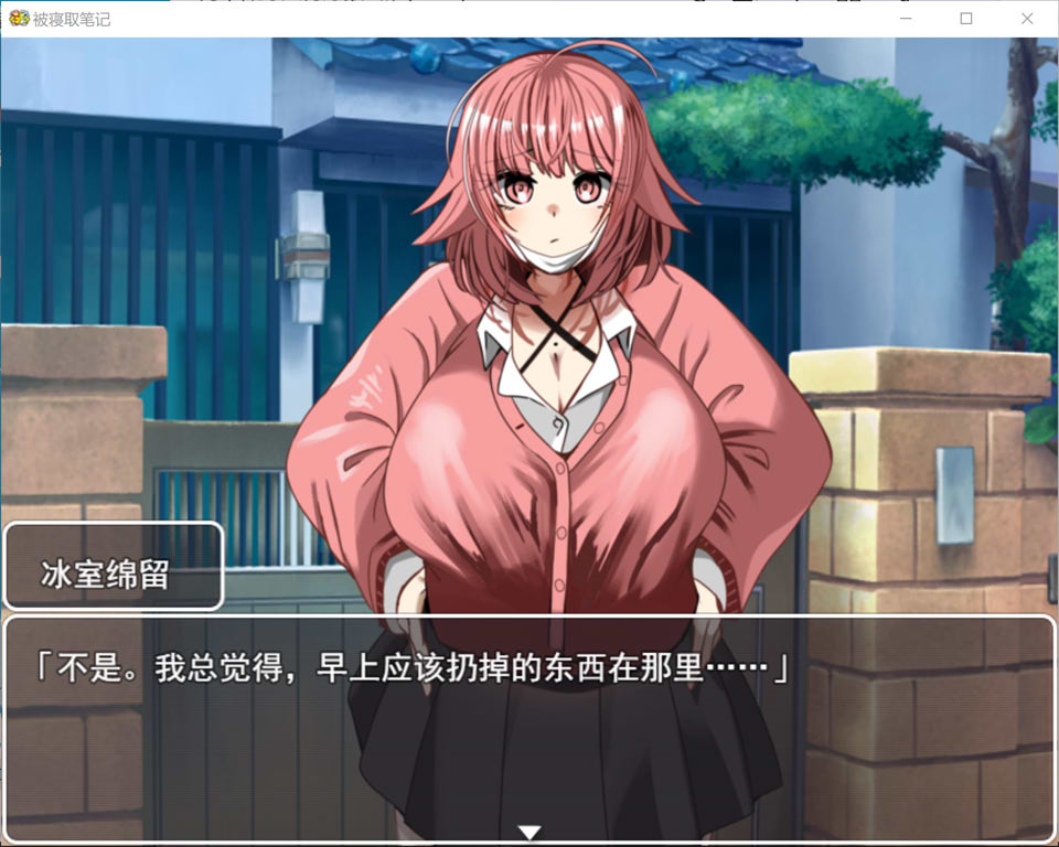 图片[2]-NTR笔记：寝取られノート AI汉化版+自带全回想[1月新作/1.6G]-1288游戏网