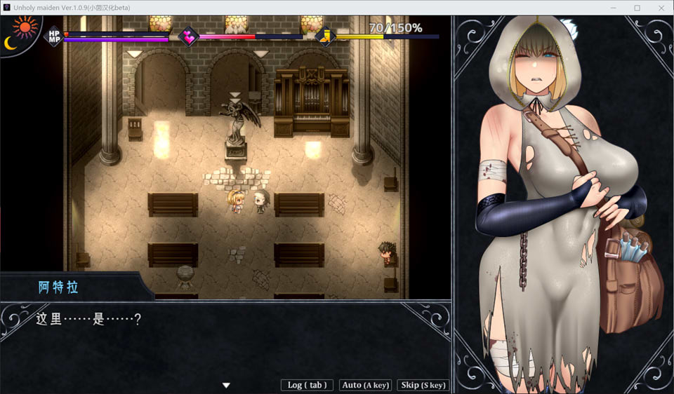 图片[2]-渎神圣女V1.0.9 AI汉化内嵌润色版[新汉化/1.2G]-1288游戏网