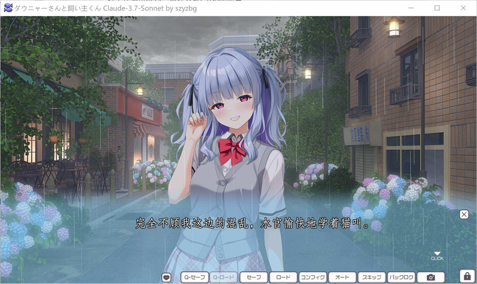 图片[2]-杜尼亚小姐与饲主君 AI汉化版+全CG存档+特典★全CV[1月新作/3.2G]-1288游戏网