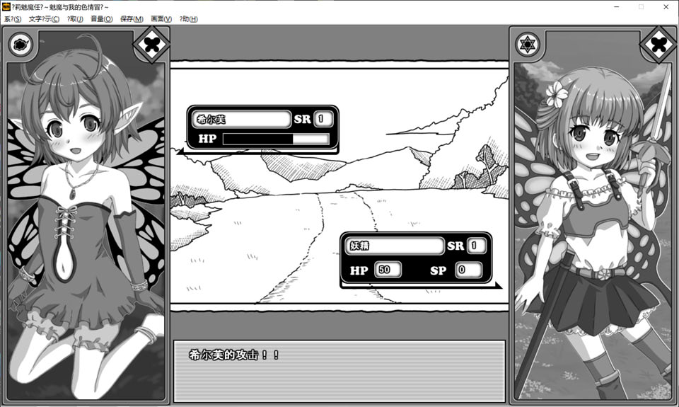 图片[2]-罗丽魅魔任务 ~梦魔与我的涩涩冒险~ AI汉化版[1月新作/800M]-1288游戏网