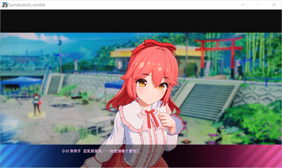 图片[2]-夏日狂欢 Ver1.16 精翻汉化无修版+全DLC+修改器★全CV[1月更新/26G]-1288游戏网