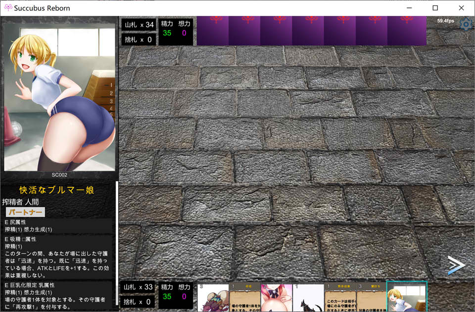 图片[2]-银魔再诞 SuccubusReborn V20260127b云翻汉化支援版★全动态[1月更新/2.4G]-1288游戏网