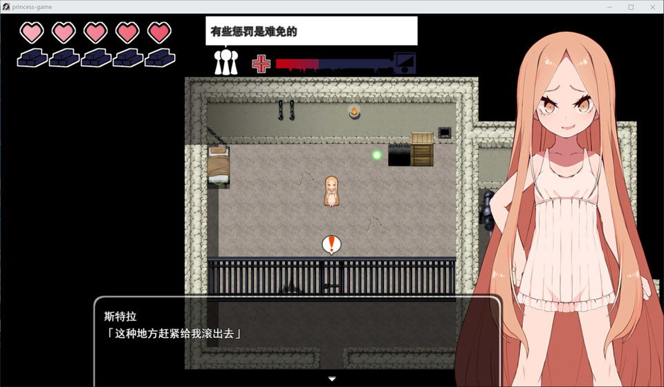 图片[2]-没落王女斯特拉：没落王女ステラ AI汉化版+存档[新汉化/1.2G]-1288游戏网