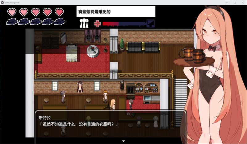 没落王女斯特拉：没落王女ステラ AI汉化版+存档[新汉化/1.2G]-1288游戏网