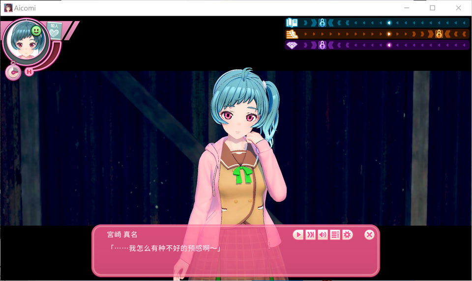 图片[2]-爱语心通V1.08 精翻汉化无修版+MOD全特典DLC+VR版+全H解锁[更新/40G]-1288游戏网