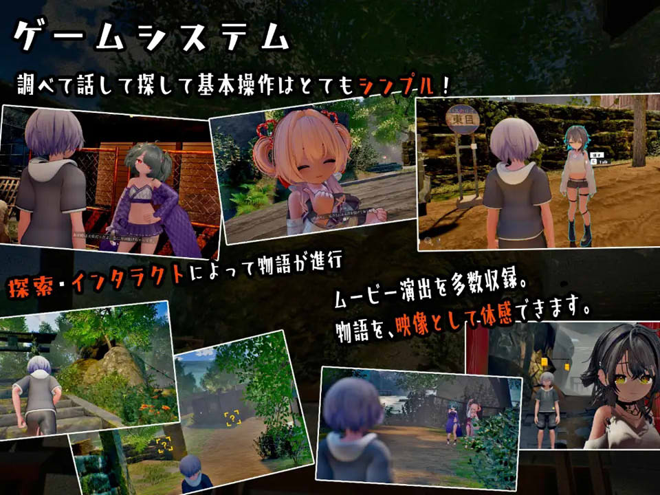 图片[1]-在夏日的背后：なつのうしろで DL正式版[1月新作/3.9G]-1288游戏网