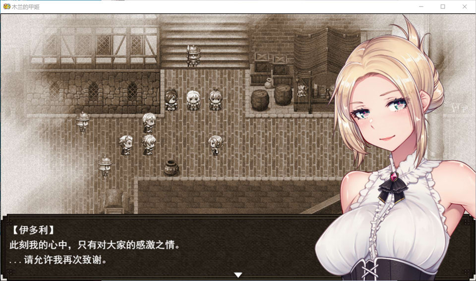 图片[2]-木兰的铠姬-体验版 AI汉化版★全CV[1月新作/1.6G]-1288游戏网