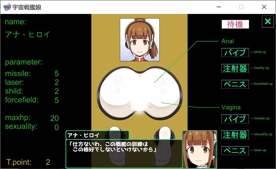 图片[2]-宇宙战舰少女 官方中文版★全CV[1月新作/900M]-1288游戏网