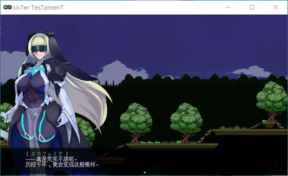 图片[2]-姐妹契约 sisTer TesTamenT AI汉化版[1月新作/1.4G]-1288游戏网