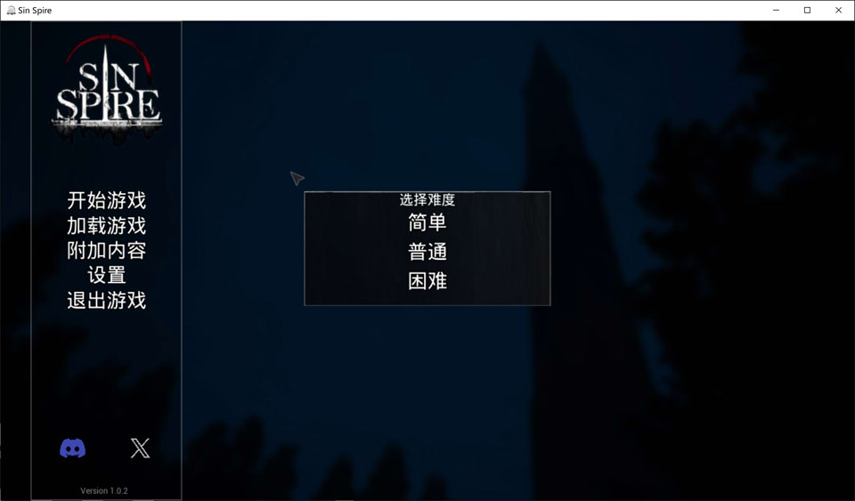 罪恶尖塔 Sin Spire V102 STEAM官方中文版[1月更新/1.6G]-1288游戏网
