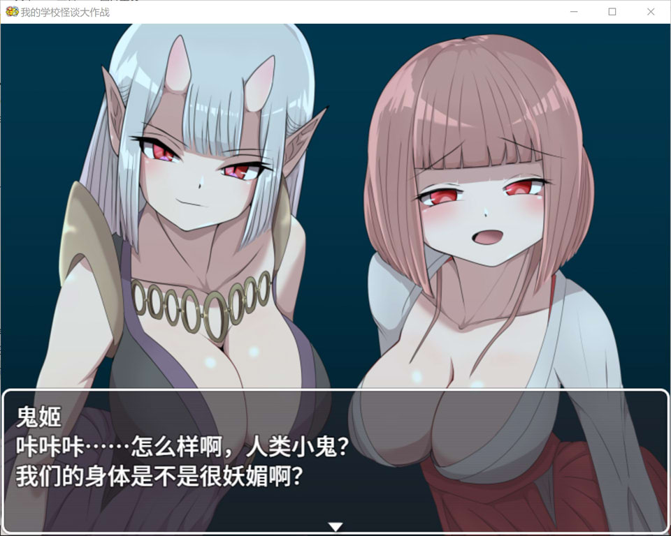 图片[2]-我的学校怪谈大作战 官方中文无修版+存档[1月新作/900M]-1288游戏网