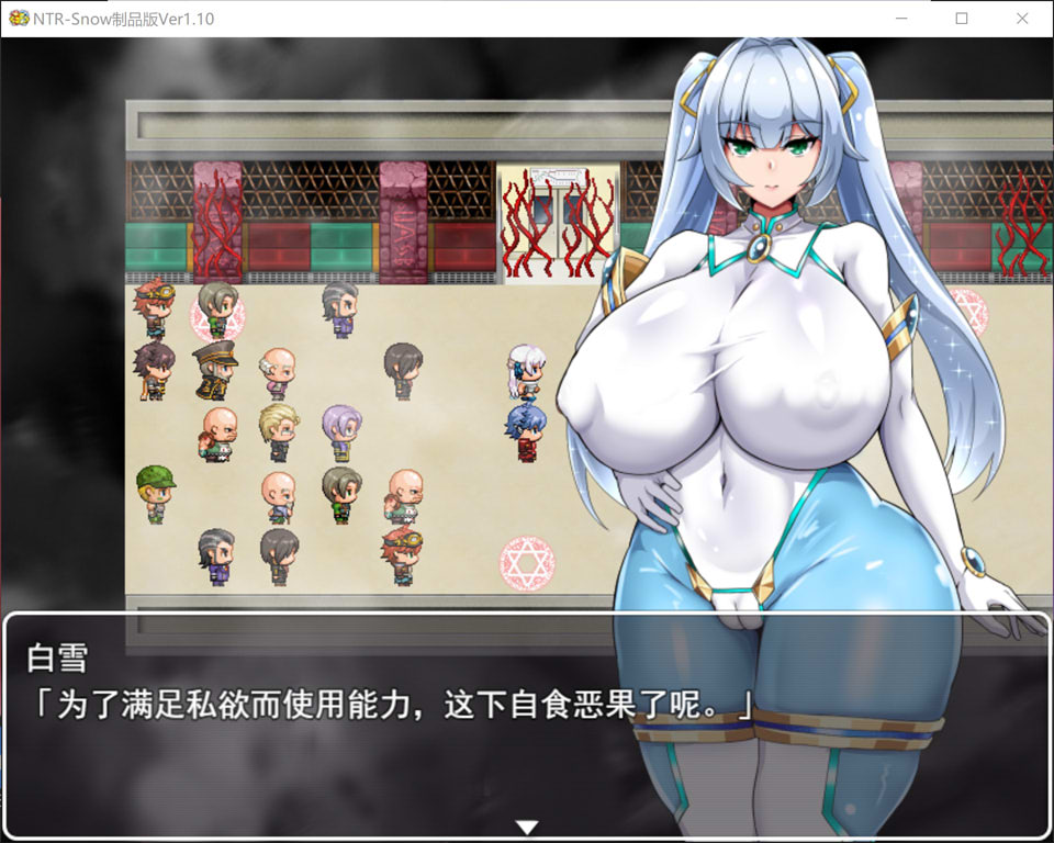 图片[2]-NTR女主角纯白正义白雪 V1.1.0 AI汉化版+存档+攻略[1月更新/1.6G]-1288游戏网