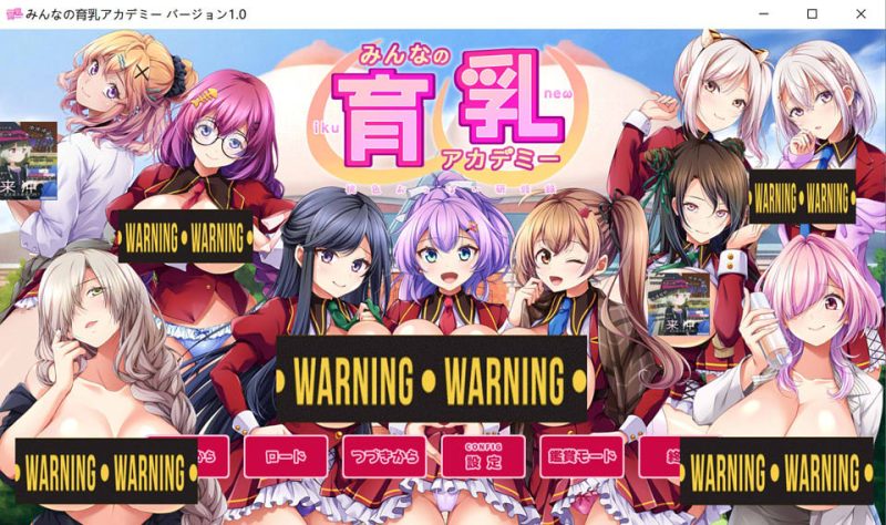 大家的育乳学院 ~桃色美乳研修录~ AI汉化版+全CG存档[2月新作/5.5G]-1288游戏网