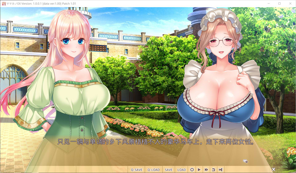 图片[2]-妈妈×女儿EX 为了不愿嫁给领主贵族的女儿,妈妈亲自进行H的指导 AI汉化版+DLC-1288游戏网