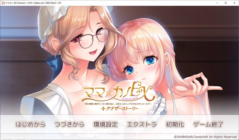 妈妈×女儿EX 为了不愿嫁给领主贵族的女儿,妈妈亲自进行H的指导 AI汉化版+DLC-1288游戏网