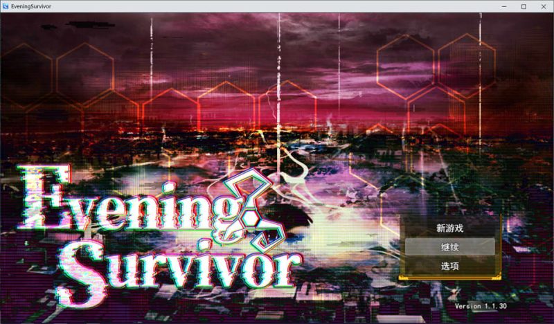 晚间幸存者V1.1.30 Evening Survivor AI汉化版[2月更新/1.5G]-1288游戏网