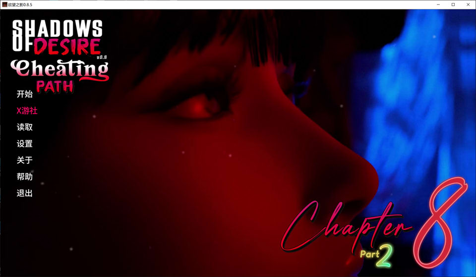 图片[1]-欲望之影V0.8.5 AI汉化版[PC+安卓][2月更新/7.9G]-1288游戏网