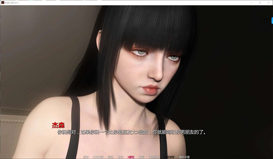 图片[2]-欲望之影V0.8.5 AI汉化版[PC+安卓][2月更新/7.9G]-1288游戏网