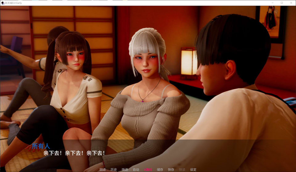 图片[2]-新天域V0.4 Early 官方中文版[PC+安卓][2月更新/5.5G]-1288游戏网