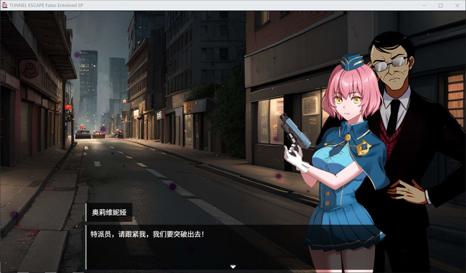 图片[2]-TUNNEL ESCAPE FE (番外編)V0.18.0a SP 官方中文版★全CV[2月更新/2.2G]-1288游戏网